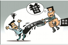 嵊州商账追讨清欠服务